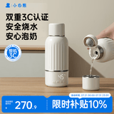 小白熊无线便携恒温杯 婴儿保温杯 外出恒温壶婴儿冲奶专用快充H1