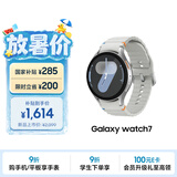 三星 Samsung【国家补贴】Watch7 智能手表/eSIM通话/运动手表/电话手表 44mm幻羽银 男女表
