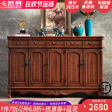 卡梵罗（KAFANLUO） 美式鞋柜实木三四门五门对开门鞋柜复古坂木地中海彩绘欧式雕花 做旧推木纹五门180*38*110cm
