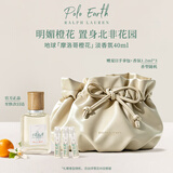 RALPH LAUREN 拉夫劳伦地球淡香氛摩洛哥橙花40ml香水柑橘花香调生日礼物