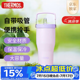膳魔师（THERMOS）保温杯拎拎杯860ml男女儿童吸管水杯子大容量伴手生日礼物TSKP-PL