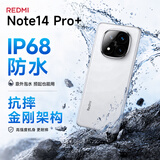 小米红米note14pro+ 老年机Redmi新品5G手机 16GB+512GB镜瓷白 标配版 全网通