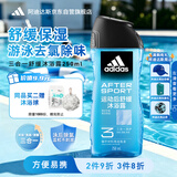 阿迪达斯（adidas）沐浴露男士专用洗发水洗面奶三效合一游泳去氯小瓶旅行装250ml