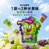 百达跳跳糖爆炸糖  30g  糖果零食  葡萄青苹果味  儿童零食哄娃神器