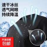 运动透气男士T恤夏季网眼短袖速干冰丝舒适跑步干活不闷汗CJDP 【网眼】短袖-黑色 5XL