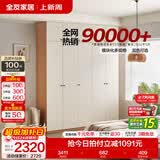 全友（QUANU）家居现代简约风成品大衣柜顶柜组合家具家用卧室分段式衣橱柜子 【奶油风】2.1m五门衣柜+顶柜 多规格灵活组合+科学分区收纳