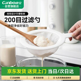 康宝（Canbo）豆浆过滤网超细隔渣神器滤渣器葡萄酒中药纱布滤网勺打沫勺200目