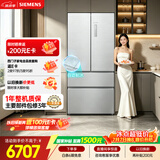 西门子（SIEMENS）冰立方3.0 502L多门冰箱家用 自动制冰 球赛搭档 全域抗菌净味【新一级能效】KF89BV163C