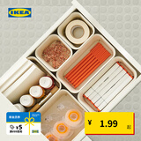 宜家（IKEA）NOJIG诺伊格塑料收纳盒抽屉分格整理小盒子收纳置物神器学生宿舍 10x10x5cm