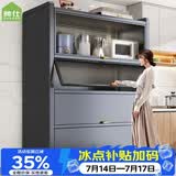 帅仕（shuaishi）厨房用具置物架落地餐边柜橱柜微波炉柜子储物柜碗筷柜收纳柜架子 5层100长【升级门板】顶层加高+一体支架巨稳固