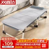 双鑫达折叠床单人床办公室午睡午休床躺椅医院陪护床行军床配舒适棉垫