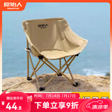 原始人户外折叠椅月亮椅旅行露营椅子沙滩折叠凳便携式钓鱼椅桌椅装备 整体包裹舒适【成人经典款卡其】织带加固 加粗椅管