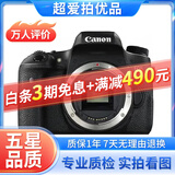 佳能/Canon 500D 600D 700D 800D 850D学生入门拍照摄像高清旅游 二手单反相机 99新 佳能760D 单机身 标配