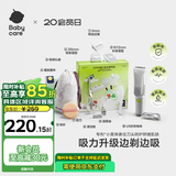babycare婴儿理发器整机防水低音升级自动吸发剃头儿童专用0-3岁  原点白