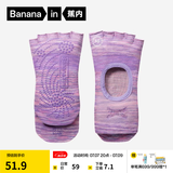 蕉内（Bananain）501DP女士五指袜子地板分趾短中筒防滑瑜伽普拉提10A抗菌防臭夏季 【露趾短筒】段染紫 均码 37-40