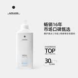 阿玛施（AMASS）[ 高浓缩+]多效全能洗衣液进口特调配方专护高端衣物香氛洗衣露 (1瓶装)高浓缩洗衣液*1L 1000ml