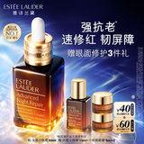雅诗兰黛小棕瓶精华露50ml抗老紧致护肤品套装化妆品礼盒生日礼物送老婆