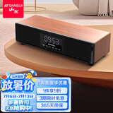 山水（SANSUI）P300 电脑蓝牙音箱 书房桌面复古音响大音量电竞小音响 便携式电脑音响 重低音炮家用客厅播放器 P300【书房桌面蓝牙音响】