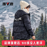 雅鹿亲子装儿童羽绒服男童女童2026新款大童洋气冬季加厚外套亲子冬装 黑绿 150 cm