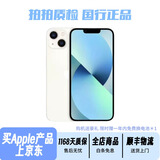 苹果Aapple iPhone13 原装屏幕 国行好货 外观99新 苹果13国行正品 二手手机 苹果手机 双卡双待5G 国行全网通 白色（国行正品全网通） 128G全网通【支持6期分期免息+快充礼包】