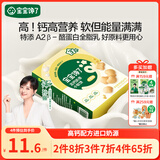 宝宝馋了高钙小软饼牛奶饼干儿童磨牙棒3岁以上零食无添加享婴儿宝宝食谱