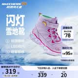 Skechers斯凯奇闪灯鞋童鞋儿童靴子女冬发光鞋保暖大童鞋302668L