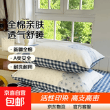 100%棉全棉枕头套一对装家用宿舍枕套单个枕芯内胆套a类亲肤纯棉 枕套蝴蝶熊 【100%全棉假一罚十】 一对 48cm*74cm