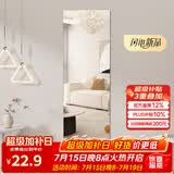 安尔雅穿衣镜浴室镜贴墙全身镜子卧室客厅试衣镜家用30*30直角四片