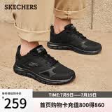 斯凯奇（Skechers）运动鞋男士夏季网面透气休闲鞋户外软底轻便跑步鞋232398