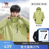 骆驼（CAMEL）冲锋衣女三合一黑色外套男户外防暴雨防风防水旅游登山服