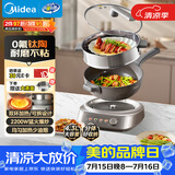 美的（Midea）钛陶电炒锅 电蒸锅 分体式电煮锅不沾多功能一体炒菜专用锅电火锅煎锅 4.3L煎饼锅HCG2818S配蒸笼