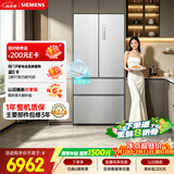 西门子（SIEMENS）冰立方3.0 502L多门冰箱家用 自动制冰 球赛搭档 全域抗菌净味【新一级能效】KF89BV163C