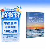 老人与海 全英文版 扫码听音频 世界经典文学名著系列课外读物-昂秀外语