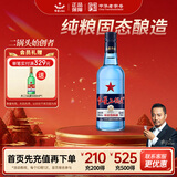 红星二锅头 蓝瓶 绵柔8陈酿 清香型白酒 43度 750ml 单瓶装 口粮酒