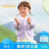 巴拉巴拉童装宝宝毛衣外套婴儿针织衫秋装儿童薄开衫毛衫男童女童针织开衫 紫色调00377 73cm