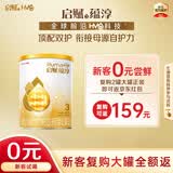 惠氏（Wyeth）启赋蕴淳进口幼儿配方奶粉3段（12-36月）350g A2奶源HMO黄金含量