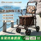 怡辉（YIHUI）老年人推车可推可坐座助力行走器折叠出门方便小车两用代步车L5