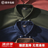 马登工装美式休闲磨毛牛津纺衬衫长袖外套纯棉牛津布薄款衬衣男春 藏青色 【2026春新款/寸衫薄外套/衣服男装上衣】 XL