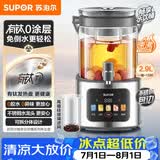 苏泊尔（SUPOR）养生壶 养生桶花茶桶 水龙头烧水壶煮茶器煮茶壶 玻璃花茶壶电热水壶有钛养生壶2.9L SW-29YQ30
