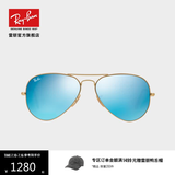 雷朋（RayBan）太阳镜飞行员潮流彩膜反光镜面系列墨镜RB3025可定制 112/17金色镜框蓝色反光镜片 尺寸62