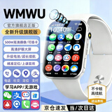 WMWU26款华为机适用天才儿童智能电话手表高清5G卡全网通防水可插卡定位小学初高中生青少年6-12男女孩 升级白【续航升级+零钱支付+视频通话+定位+微聊】