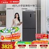 博世（BOSCH）小平安497升十字门冰箱超薄微平嵌 风冷无霜抗菌净味 三档变温 一级能效K1EC49788C 国家补贴