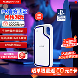 闪迪（SanDisk）1TB Type-c USB3.2 移动固态硬盘（PSSD）E62 PS5游戏机授权版 手机直连笔记本电脑外接 3米防摔 