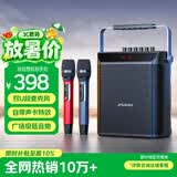 山水（SANSUI）E76户外k歌专用广场舞音响便携式移动大音量大功率唱歌音响露营声卡直播收款电木吉他民谣乐器音箱