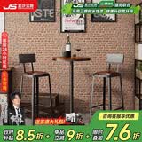 金沙公爵吧台椅高脚椅北欧式铁艺实木现代简约酒吧椅子家用创意桌靠背吧 坐高45高、皮坐垫（有靠背）