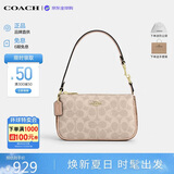 蔻驰（COACH）【品牌直供】女包NOLITA手提腋下包麻将包沙黄CY236 生日礼物