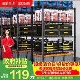 溢彩年华厨房置物架落地储物架零食杂物架书架多功能货架五层60cm2392