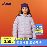 亚瑟士（asics）童装冬季儿童柔软舒适三防轻薄保暖羽绒服【高充绒量】 浅紫 清洁度1000-鸭绒 150 充绒量88.5g