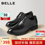 百丽男鞋通勤商务正装皮鞋牛皮鞋男士婚鞋真皮鞋A0916 黑色-无钉版 40