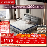 顾家家居（KUKA）弹簧床垫竹炭椰棕偏硬床垫青少年老人床垫子梦想垫硬享版1.5X2米